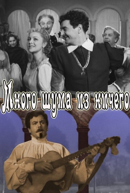 Catita es una dama (1956)