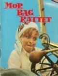 Постер фильма Mor bag rattet (1965)