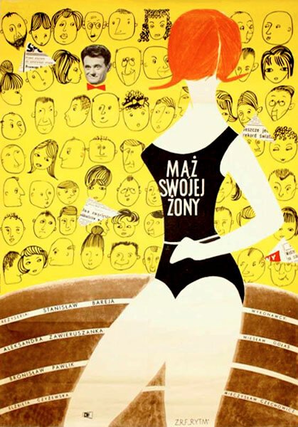 Парни музкоманды (1960)