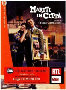 Пока не поздно (1957)