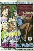 Канцелярские крысы (1959)