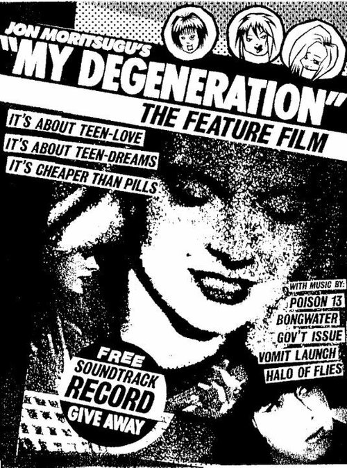 Постер фильма My Degeneration (1990)