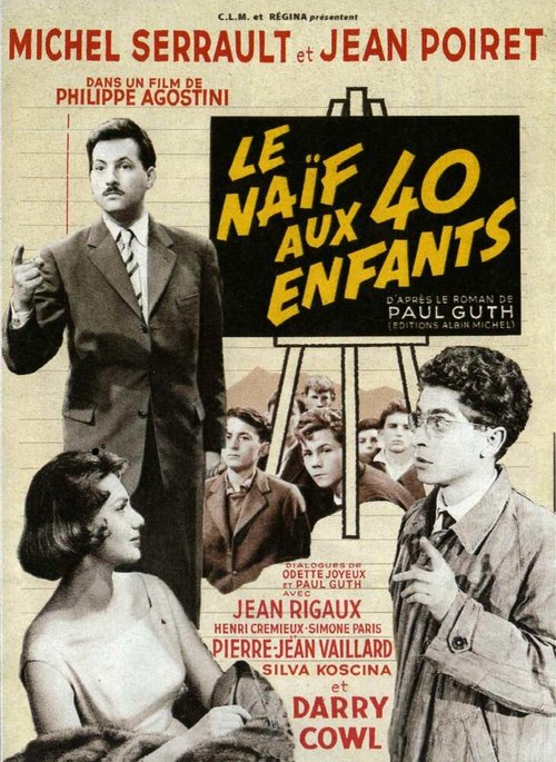 Большой обман (1957)