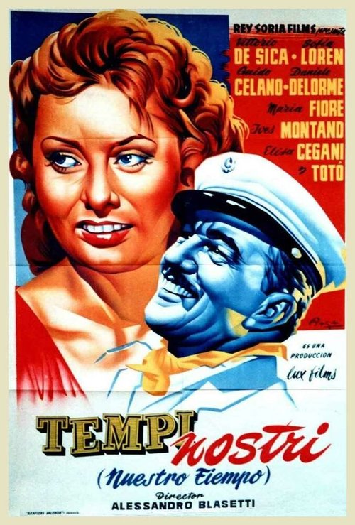 Смотрины (1954)