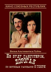 Одаренный человек (1978)