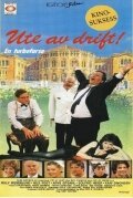 Tous mes maris (1992)