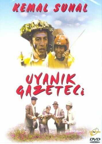 Постер фильма Не спящий журналист (1988)