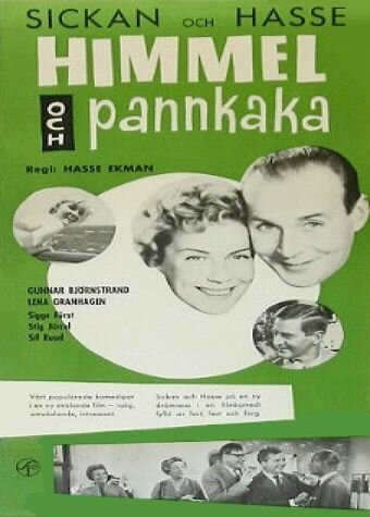 Психоаналитик для дам (1959)