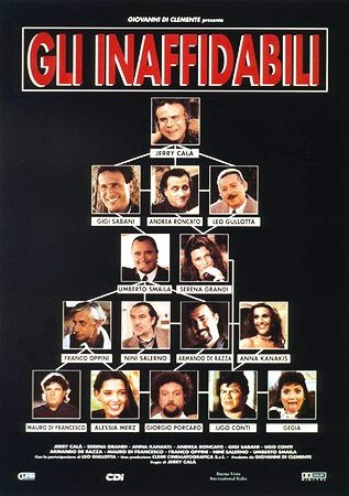 Тупик (1997)