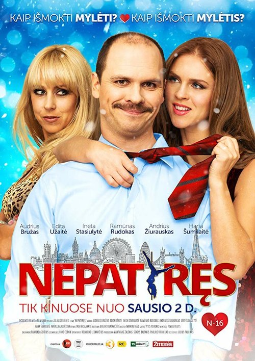 Постер фильма Nepatyres (2015)