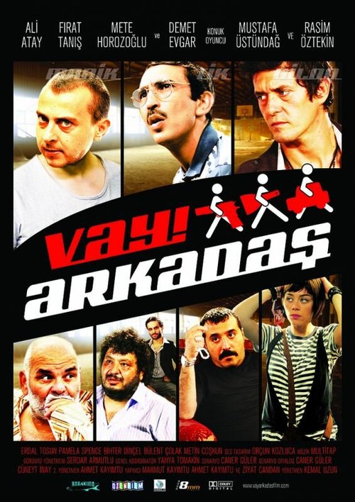 Нахлыстовая мушка (2010)