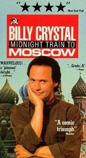 Постер фильма Ночной поезд в Москву (1989)