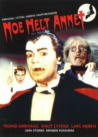 Постер фильма Noe helt annet (1985)