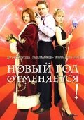 Неозаглавленный проект Аиша Тайлер (2004)