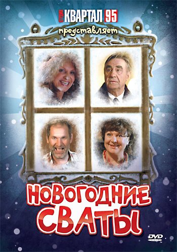 Оттенки розового (2010)