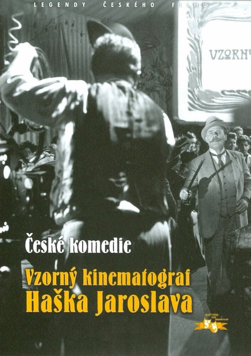 Глупые шутки (1956)