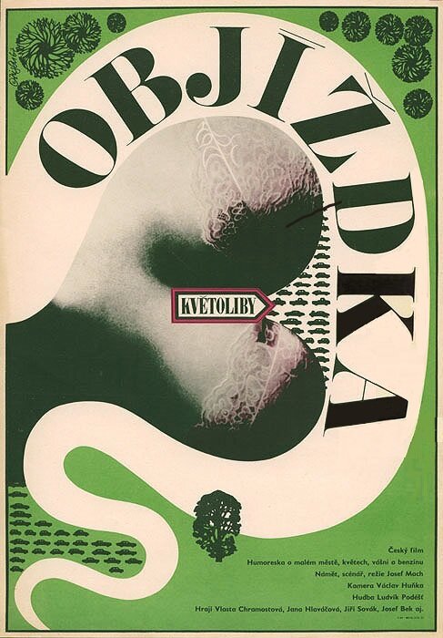 Постер фильма Объезд (1968)