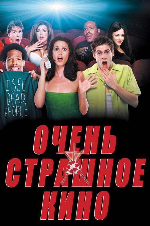 Стан Хельсинг (2009)