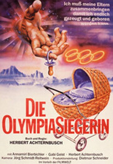 Чемпионы (1983)