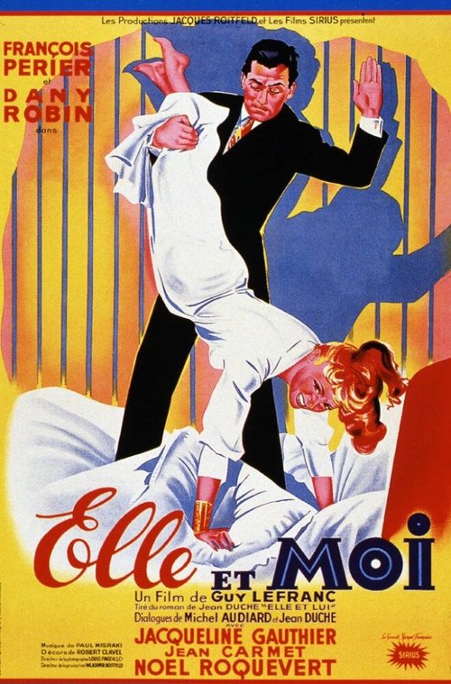 Лодка мечты (1952)