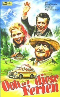 Даффи — Робин Гуд (1958)