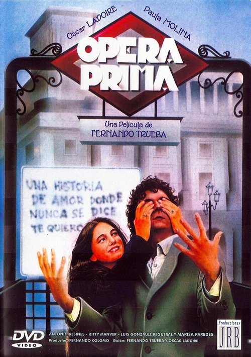 Постер фильма Опера Прима (1980)