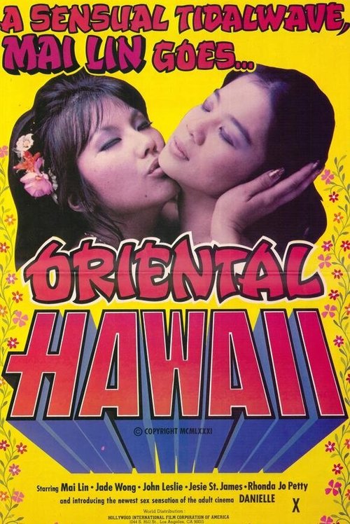 Постер фильма Oriental Hawaii (1982)