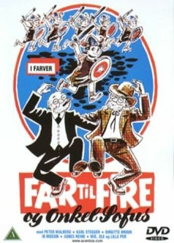 Простой путь (1957)
