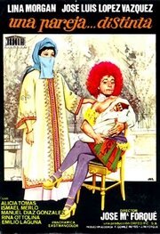 Мужчина в доме (1974)