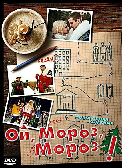 Мой короткий фильм (2005)