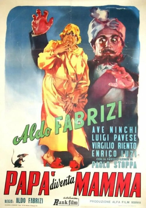 Постер фильма Папа становится мамой (1952)