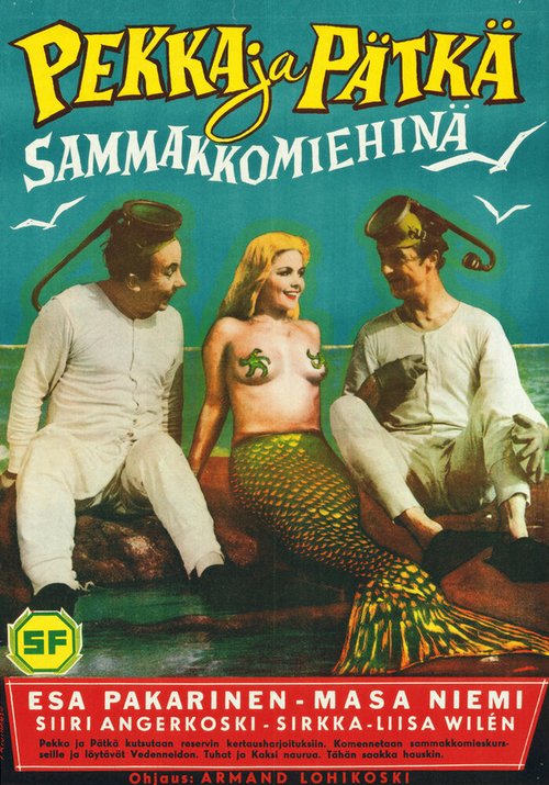 Забавные катушки (1957)