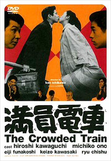 Нужна няня для папы (1957)