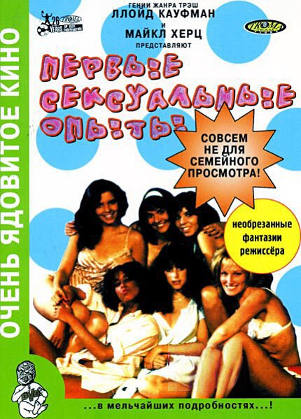 Разыскивается Дракон (1983)