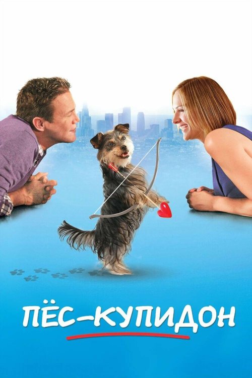 Без комментариев (2012)