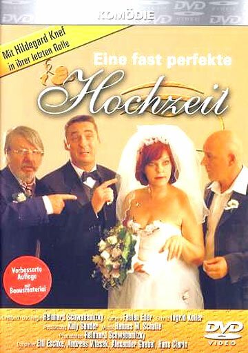 Предел мечтаний (1999)