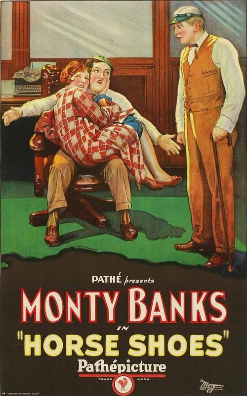 Чашка чая (1927)