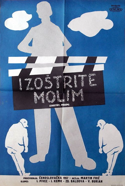 Сэр, пожалуйста... (1956)