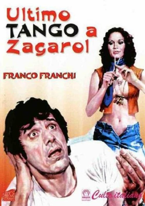 Il santo patrono (1975)