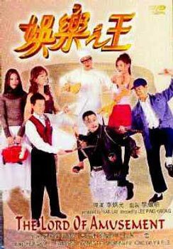 Senario the Movie (1999)