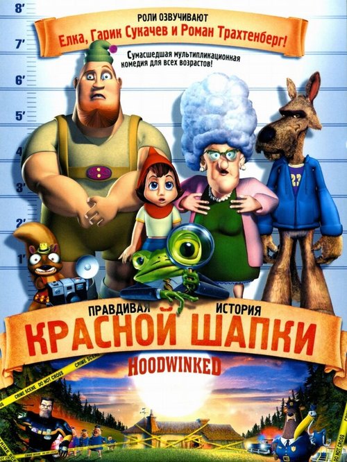 Да здравствует жизнь! (2005)