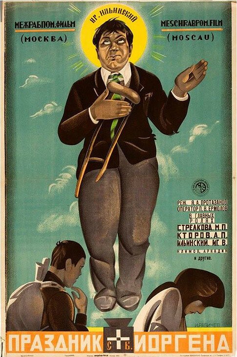 Caught Short (1930)