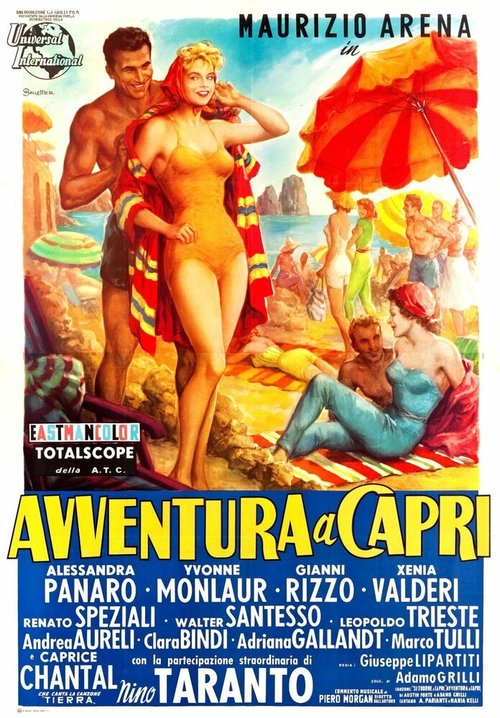 Три балбеса (1959)