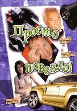 Зеленая комната (2006)