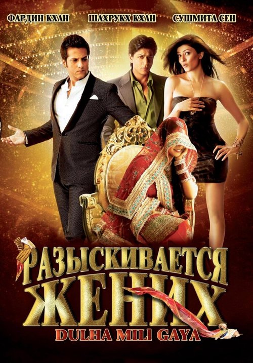 Тамаюра: Веселая прогулка с друзьями (2010)