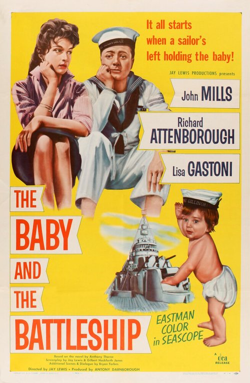 Обрывая лепестки ромашки (1956)