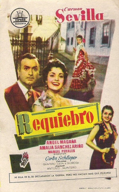 Карусель разнообразия (1955)