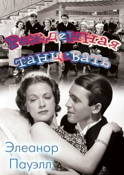 Sunday Go to Meetin' Time (1936)
