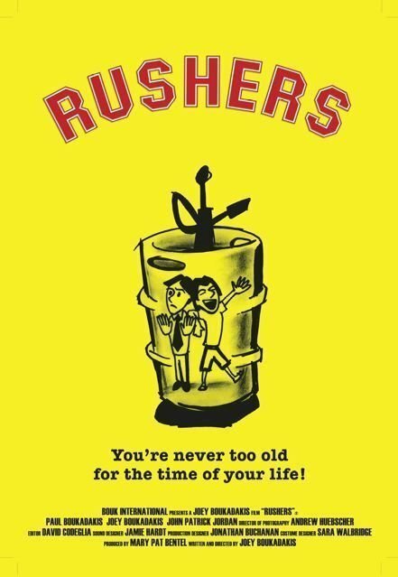 Постер фильма Rushers (2007)