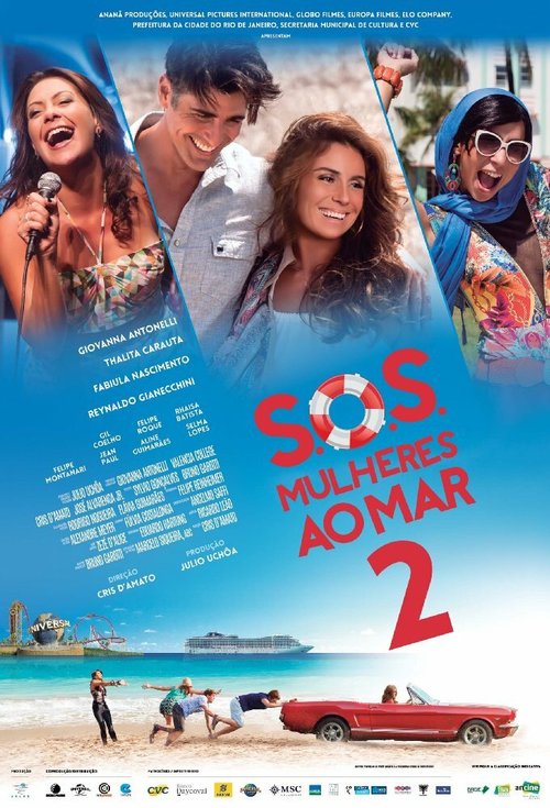 Постер фильма S.O.S.: Mulheres ao Mar 2 (2015)